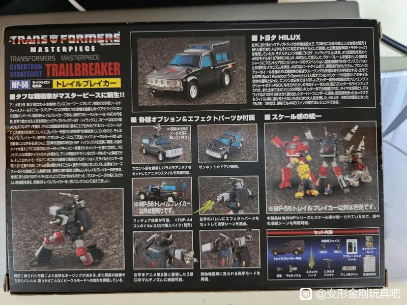 In Hand Image Of Transformers Masterpiece MP 56 Trailbreaker  (2 of 22)